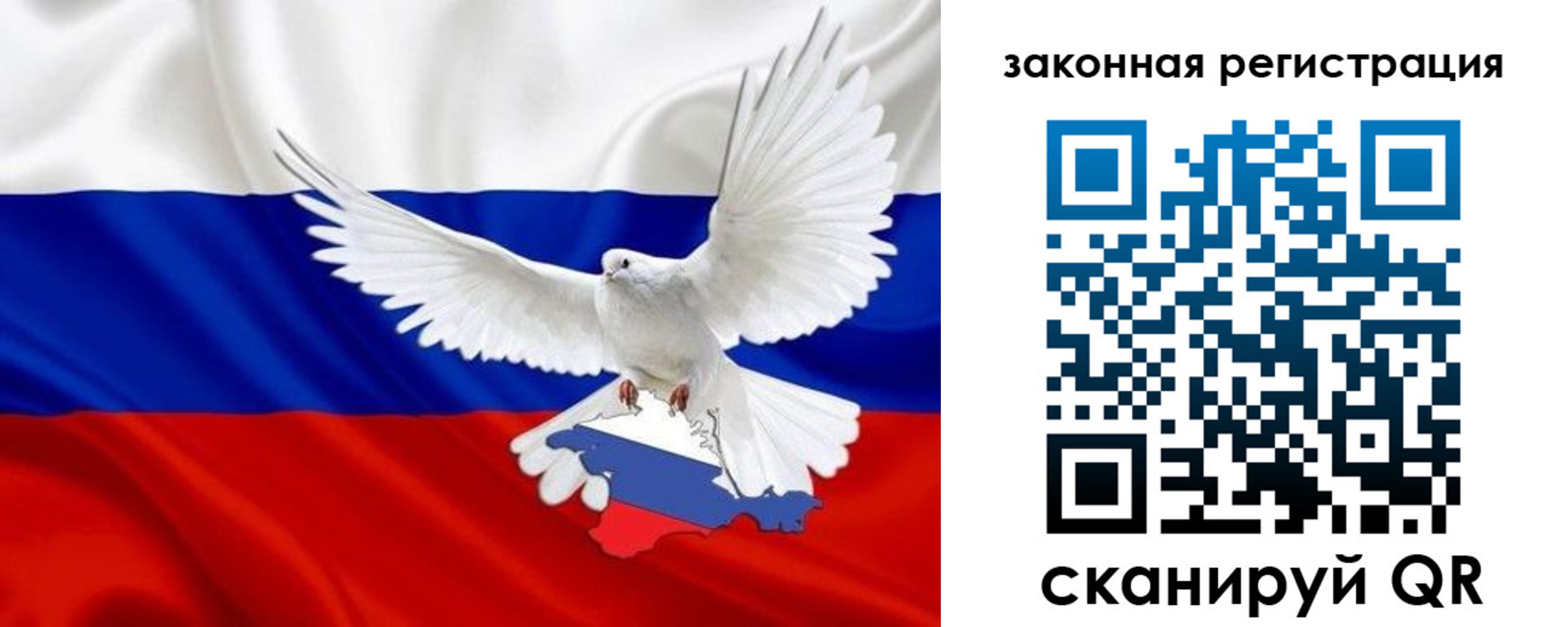 временная регистрация гарантия в Казани