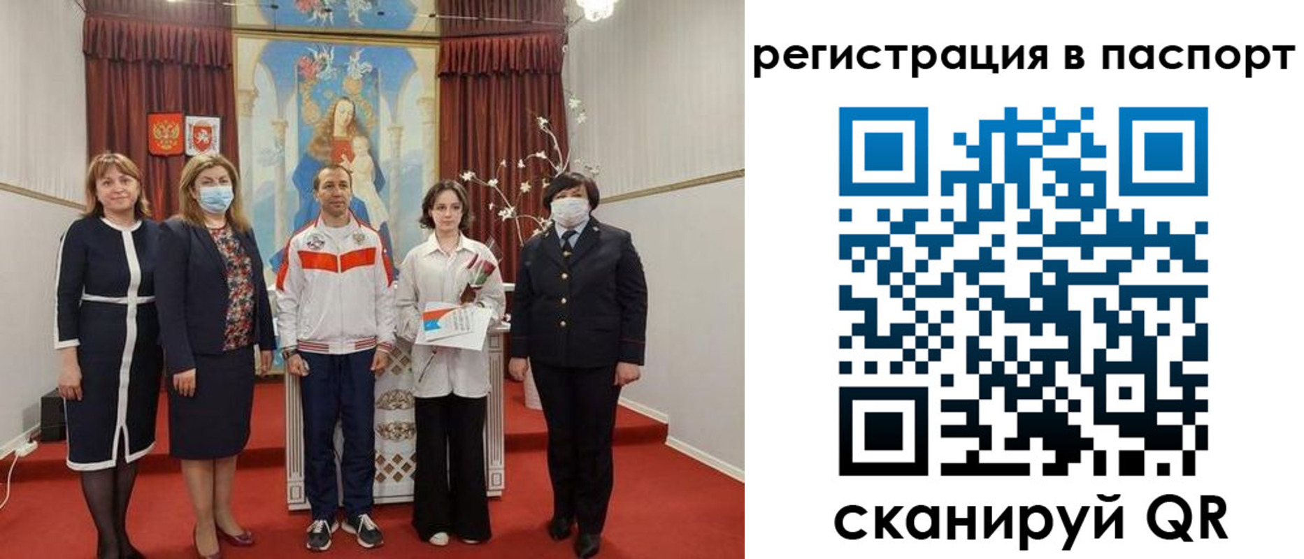 прописка для военкомата в Казани