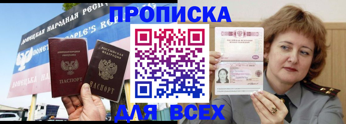 временная регистрация 2025 в Казани